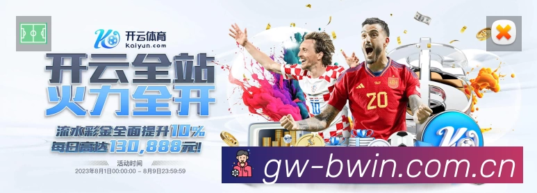 必赢