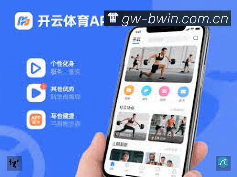必赢安全运营支持
