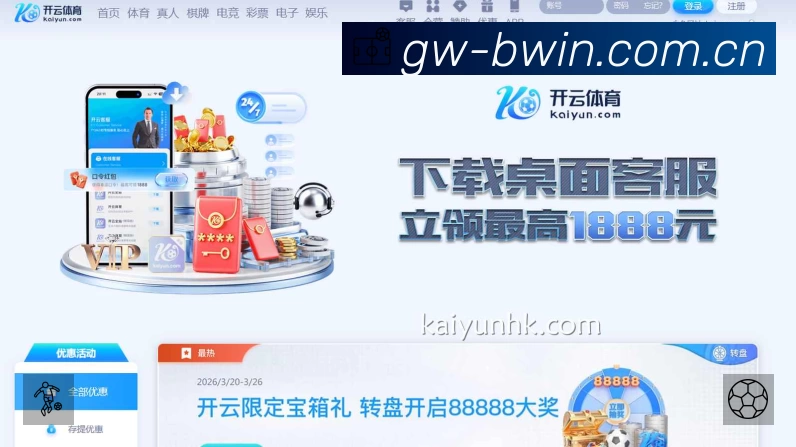 必赢服务价值